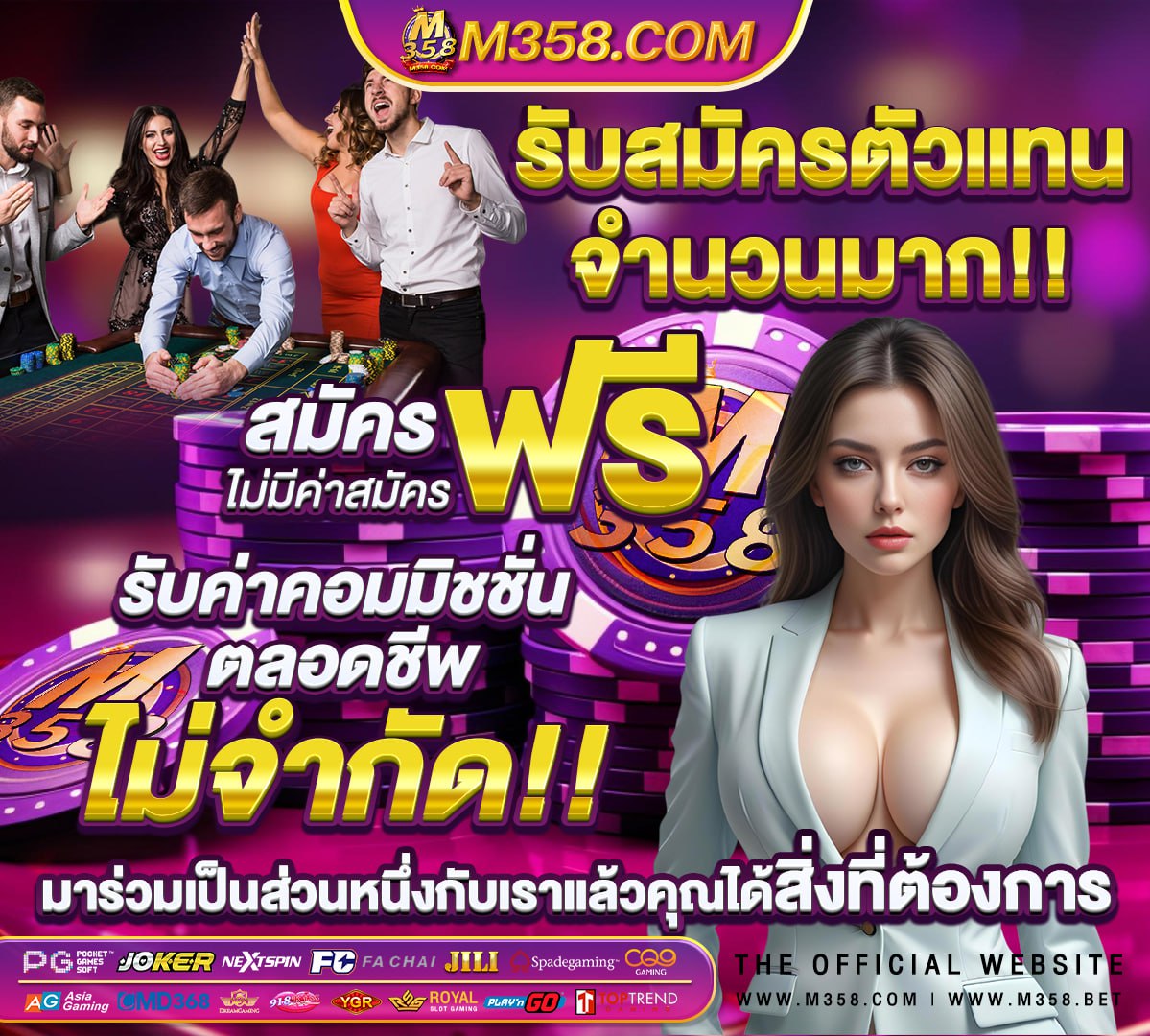 ท้องถิ่น 64 รับสมัคร